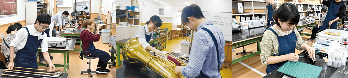 管楽器リペア科 東京の音楽学校 音楽専門学校 国立音楽院 くにたちおんがくいん